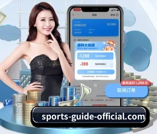 足球博彩 赛事数据服务与比分查看说明