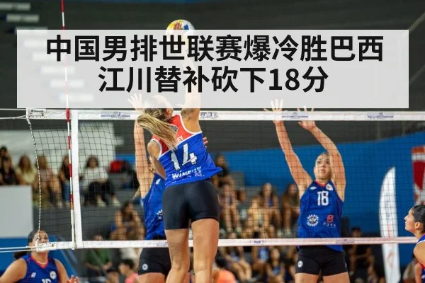 Jiang Chuan volleyball spike
