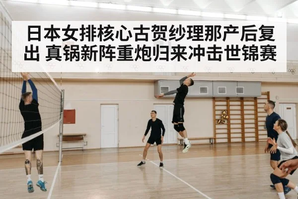 volleyball player spike action
